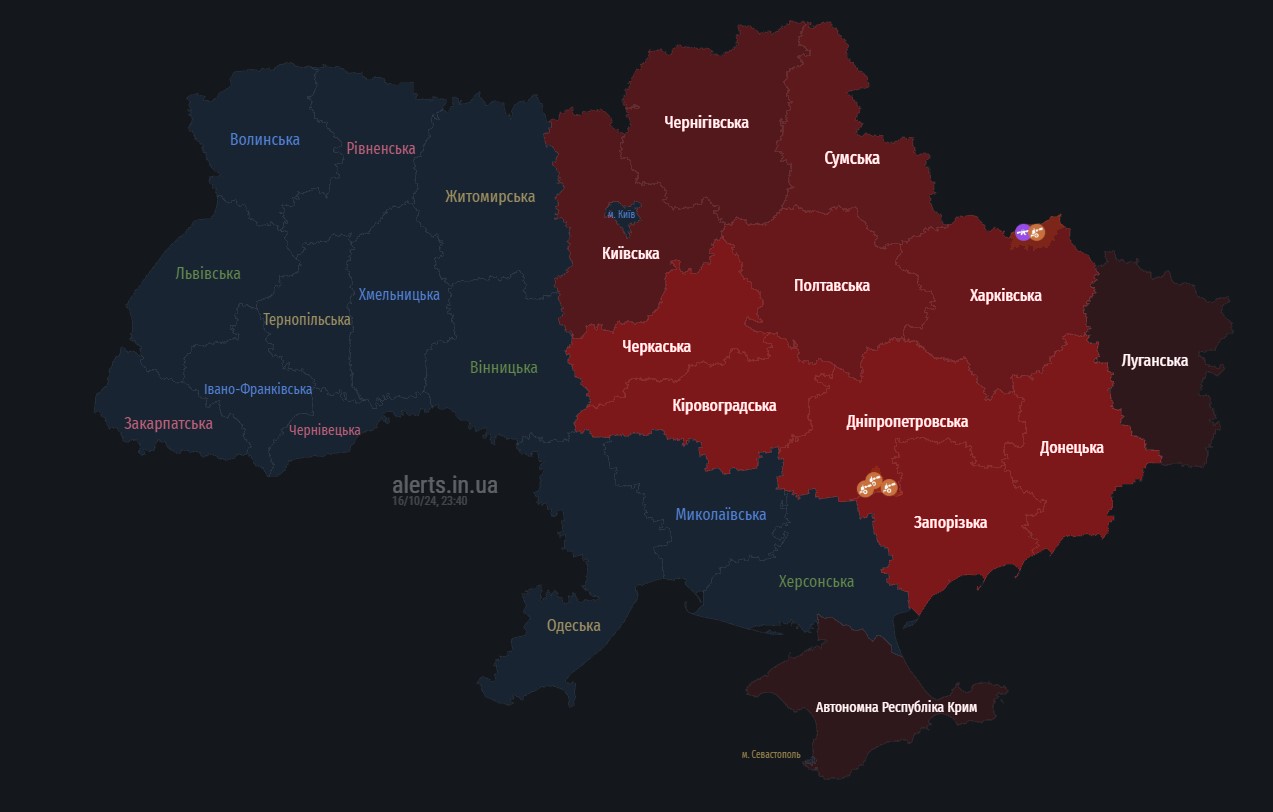 повітряна тривога 16 жовтня